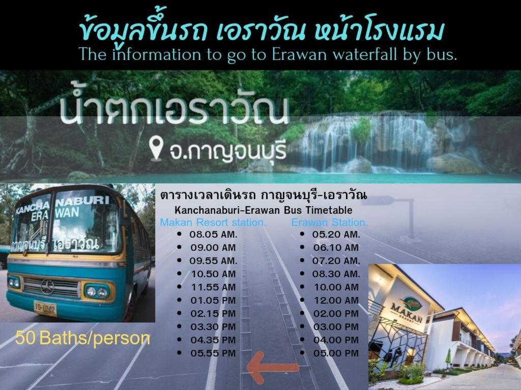 Makan Resort Kanchanaburi Exterior foto