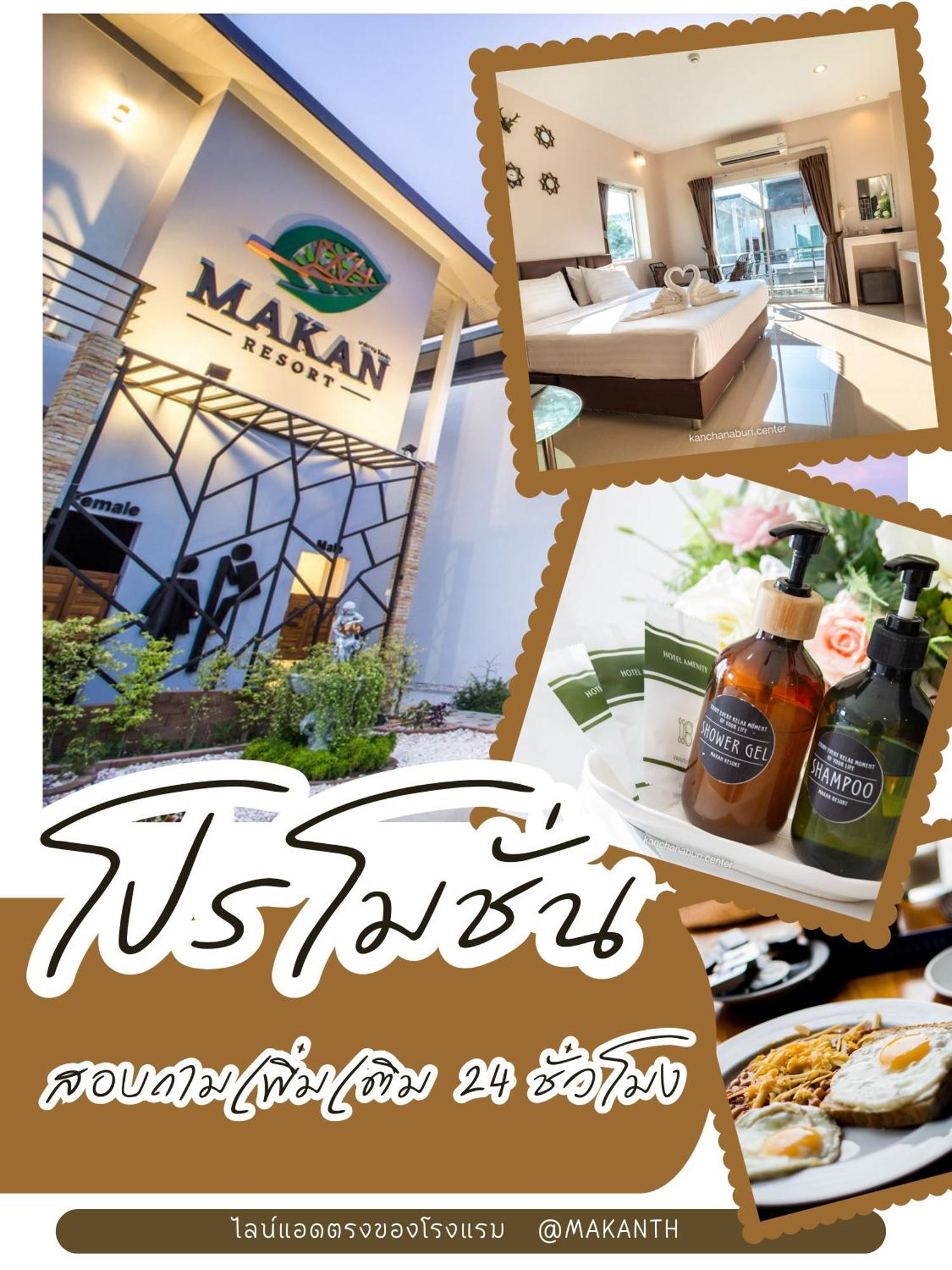 Makan Resort Kanchanaburi Exterior foto